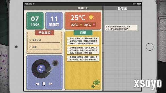 新手游网4