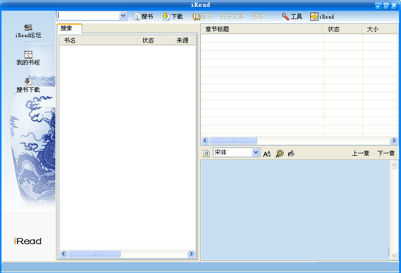 iReadv3.0993