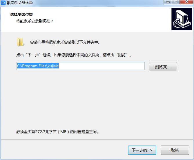 酷家乐最新版
