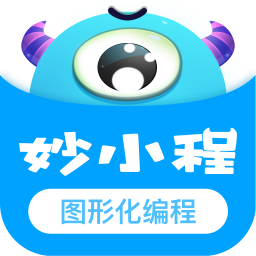 妙小程图形化2.20.7