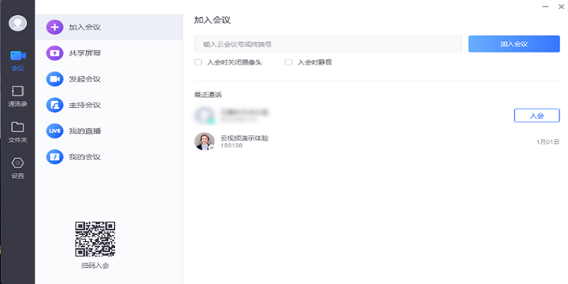 小鱼易连v3.3.30.9094