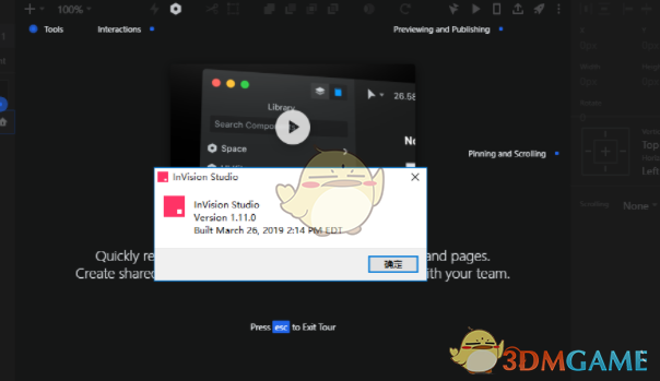 InVision Studio(界面设计工具) 1.18.0