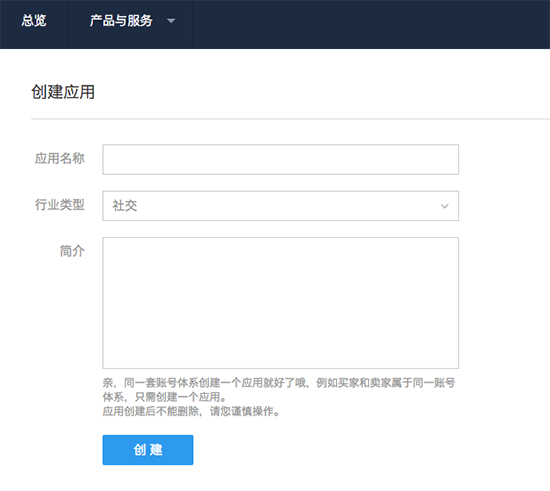 网易云信8.4.0.1