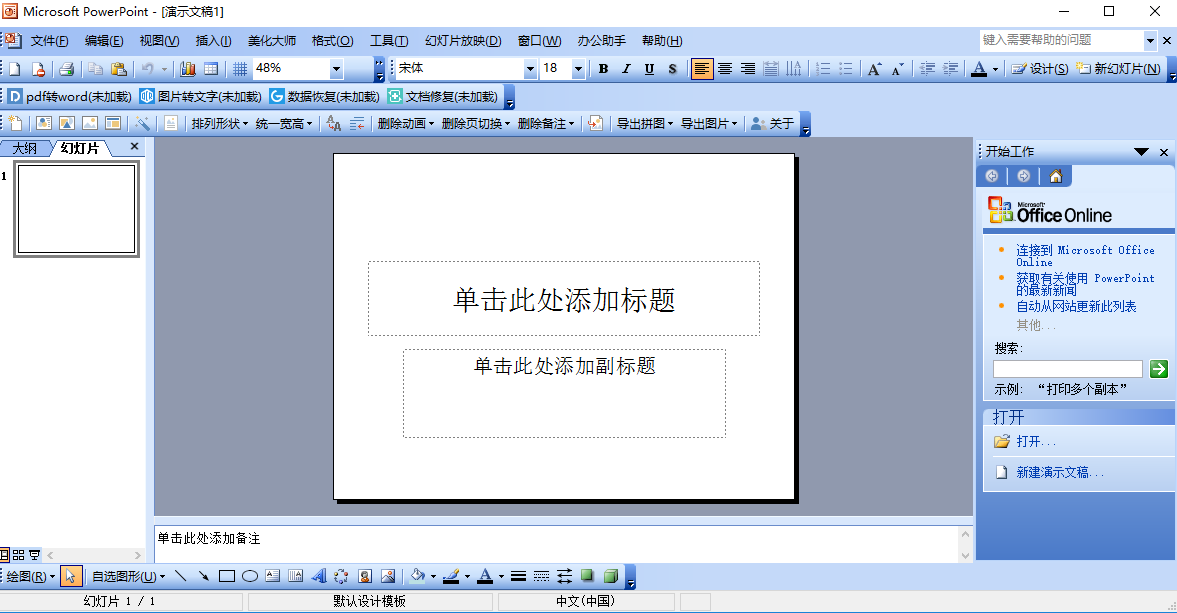 Word 2003v2003