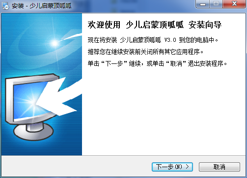 少儿启蒙顶呱呱3.0.1