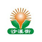 《沙溪街餐饮管理系统》最新版