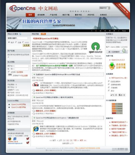 OpenCmsV7.5.2