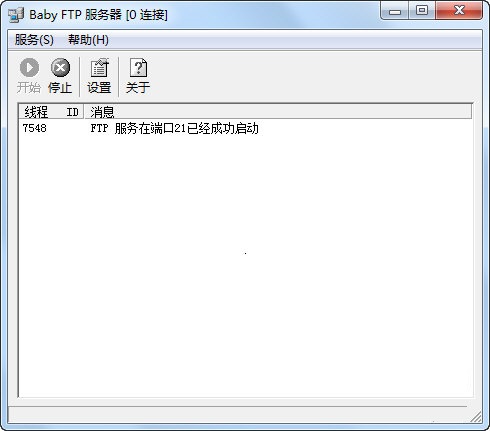 Baby FTP ServerV1.24
