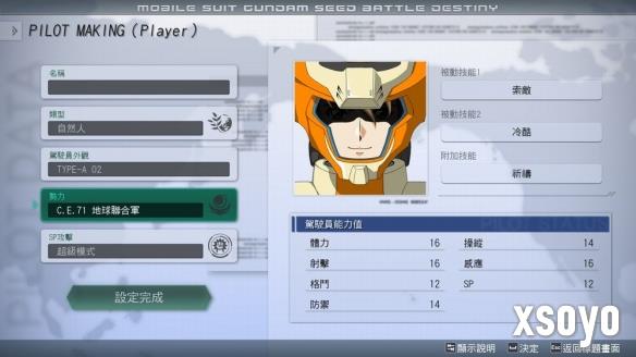 新手游网6