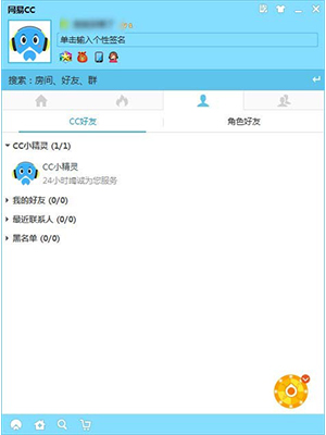 CC直播v3.22.26