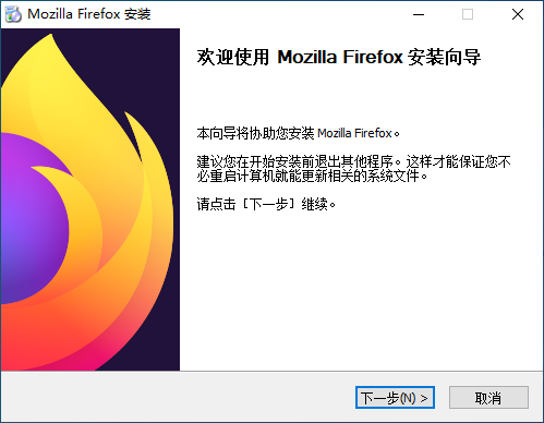 火狐浏览器v113.0.2