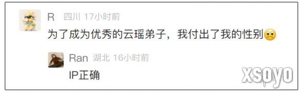 新手游网11