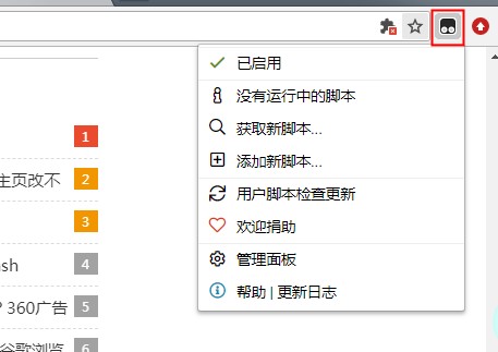 百度网盘下载助手旧版本