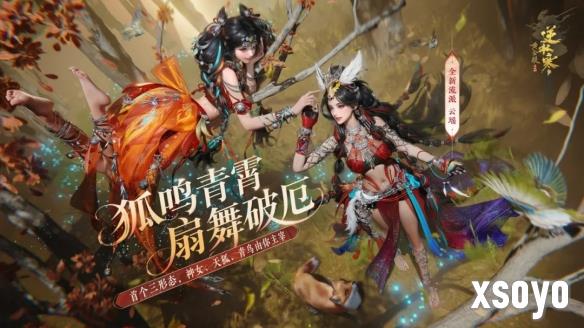 新手游网3
