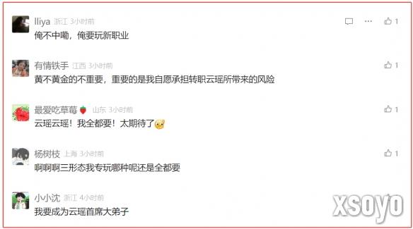 新手游网11