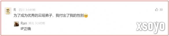 新手游网12