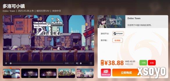 新手游网4