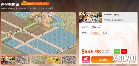 新手游网5