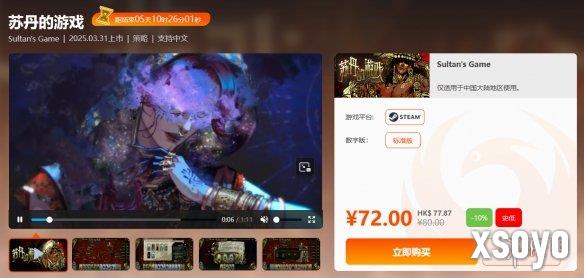 新手游网6