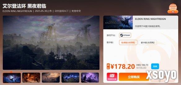新手游网7