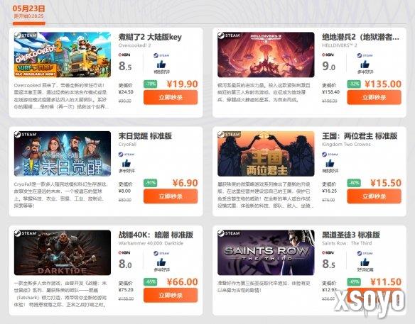 周末限时闪促 《绝地潜兵2》《战锤40K:暗潮》超值特惠