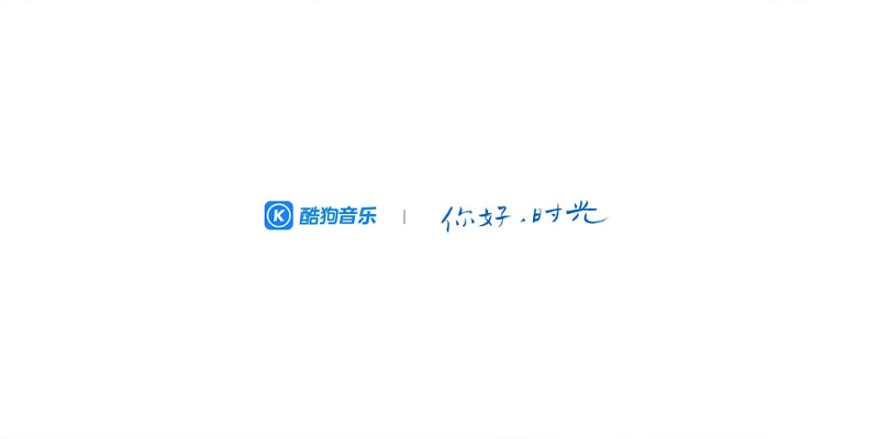 酷狗音乐v10.1.36.25199