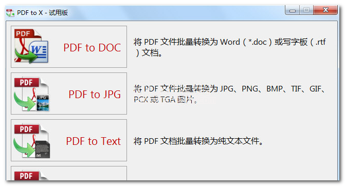 PDF to Xv8.0.050