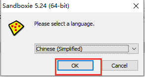 Sandboxie免费版