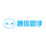 一号互联通信助手v4.2.3.1115