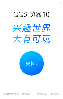 QQ浏览器v11.1.5141.400