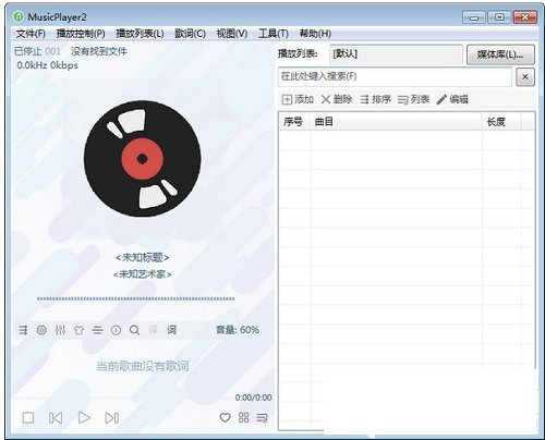 MusicPlayer2v2.68