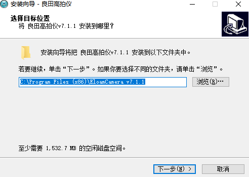 良田高拍仪软件最新版