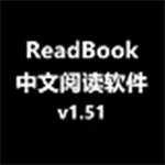 ReadBook阅读器v1.63