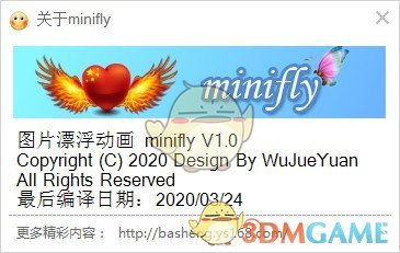 minifly v1.24