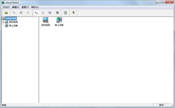 uEasyFileV2.3.2.0