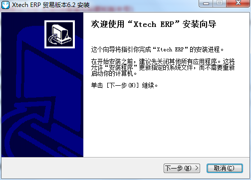Xtech ERPv6.2.30