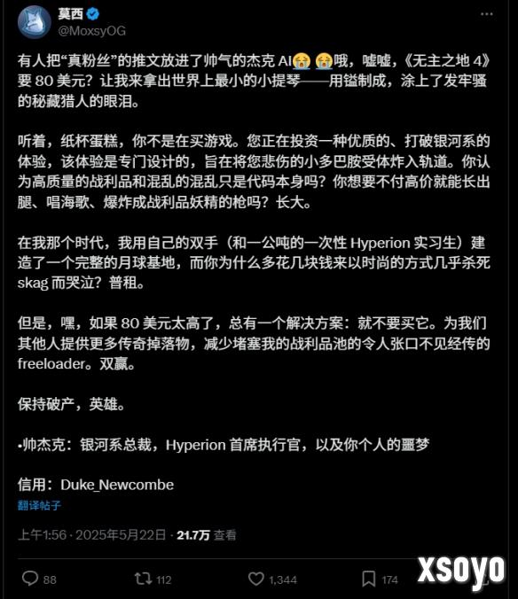 新手游网4