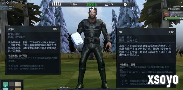 新手游网4