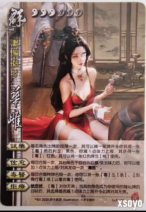 新手游网1