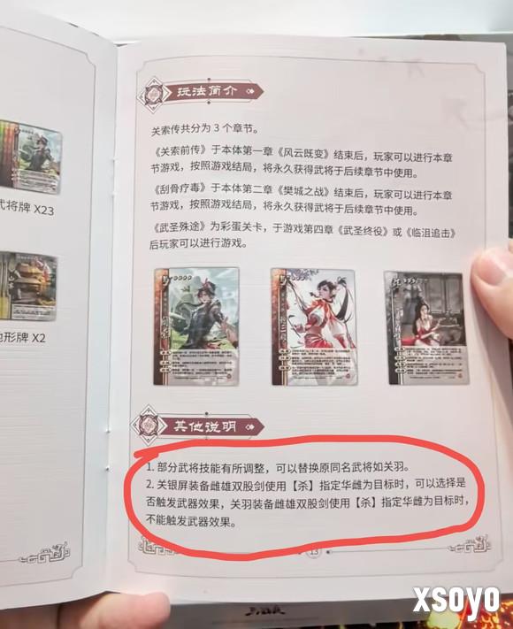 新手游网2