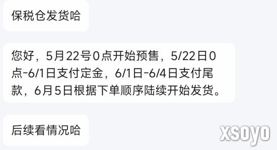 新手游网2
