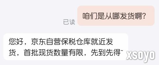 新手游网4