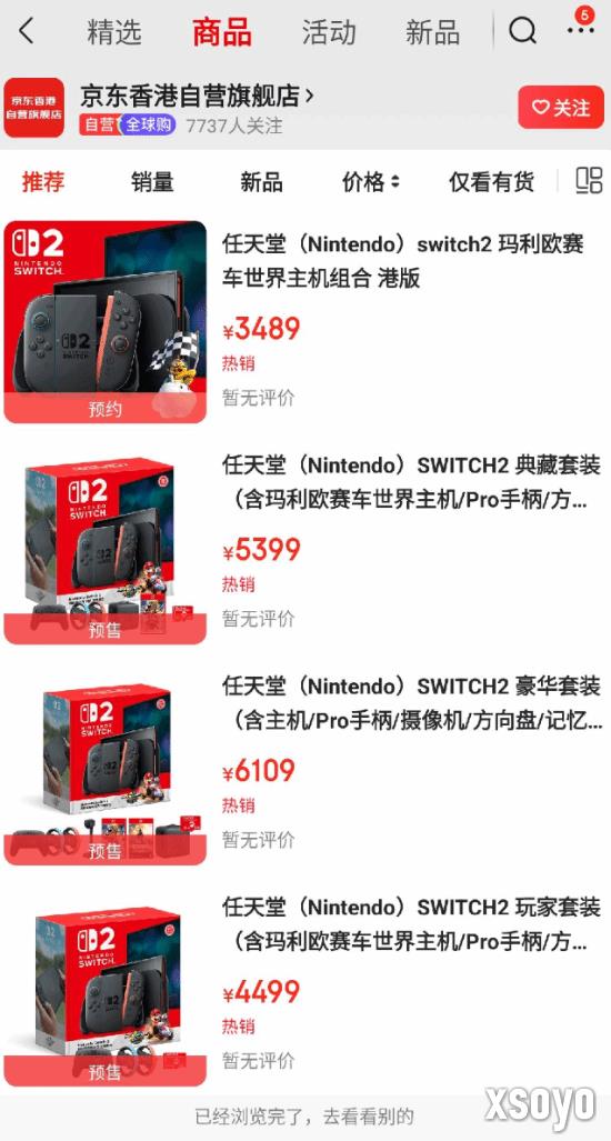 新手游网5