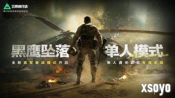 新手游网1
