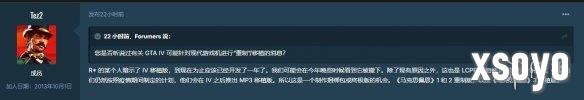 新手游网2