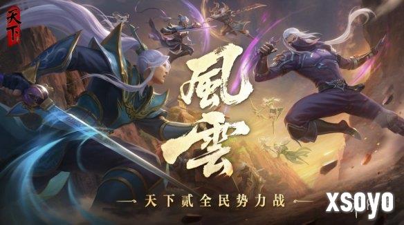 新手游网5