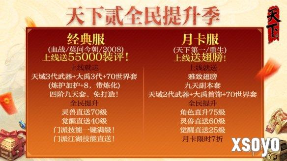 新手游网9