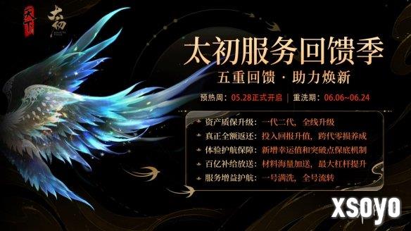 新手游网10