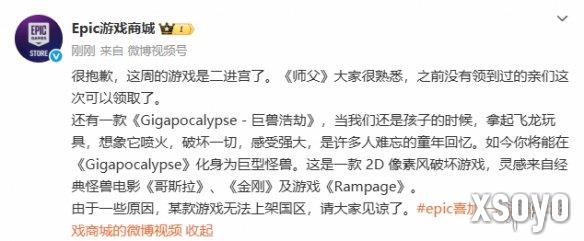 新手游网2