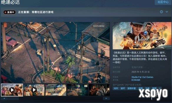 新手游网3